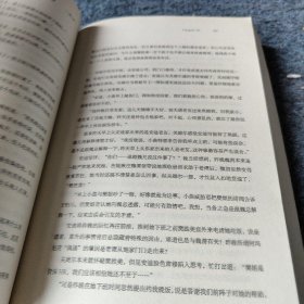 【正版二手】欢乐颂2：刘涛、王凯主演电视剧原著小说