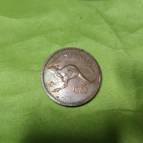 1983年袋鼠纪念币。