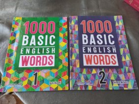 1000BASIC ENGLISH WORDS 1 2 （2册合售）