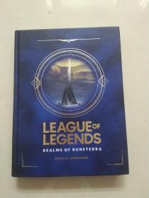 League of Legends: Realms of Runeterra