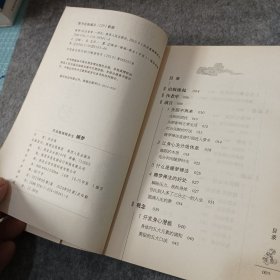 洪启嵩禅释养生：睡梦