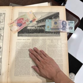 1899年 京师大学堂 北京大学前身 老照片 官员、教授、外籍教授合影 罕见 并且有关于京师大学堂的文字报道 法国老报纸