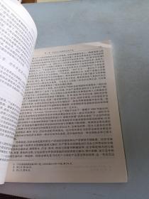 中国社会主义发展概论:从毛泽东思想、邓小平理论到“三个代表”重要思想