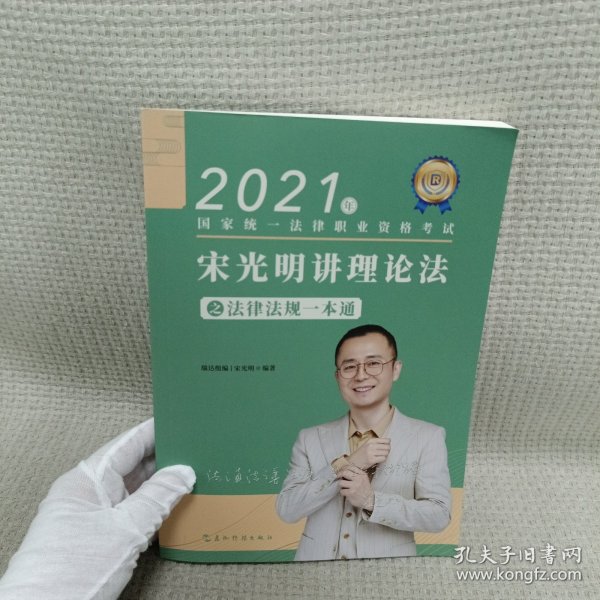 瑞达法考2022法律职业资格考试韩心怡讲民事诉讼法之真金题课程配资料