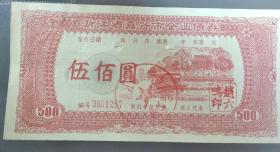 浙江省嘉兴企业债券