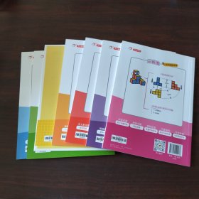 奥数三十六计-漫画版（6册）为孩子打造的自主阅读的趣味数学读本