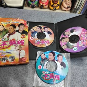 VCD三碟装 小沈阳不差钱
