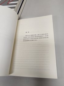 社会责任投资：改变世界 创造财富