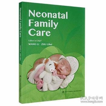 Neonatal Family Care 新生儿家庭护理