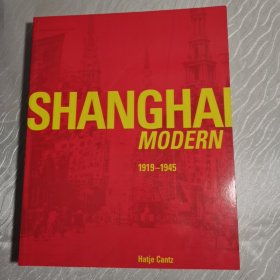 大型彩色插图本《上海摩登》 Shanghai Modern 1919-1945， 2004年出版软精装