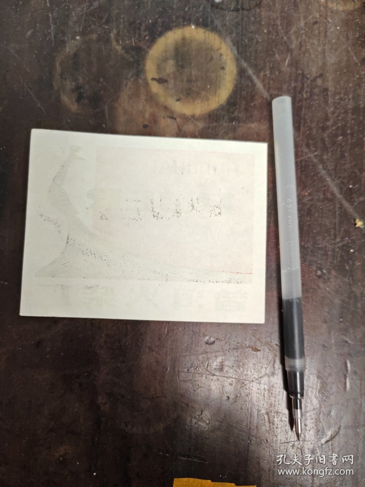 点击查看原图 普洱火花孔雀(大尺寸