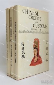 Chinese creeds and customszzw001