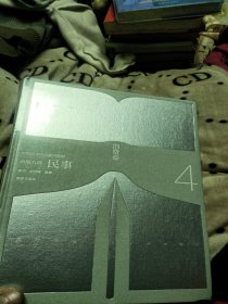 中国民事诉讼裁判规则 天同八部民事 消费卷