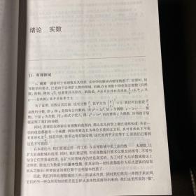 微积分学教程（第一、二、三卷）合售