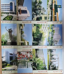 60分牡丹邮资明信片，扬州职业大学1套12枚带封套，江＊＊，题词，图书馆，体育馆，五星红旗，国旗。高校，大学，学院
