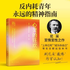 孔夫子旧书网--心灵的狂欢