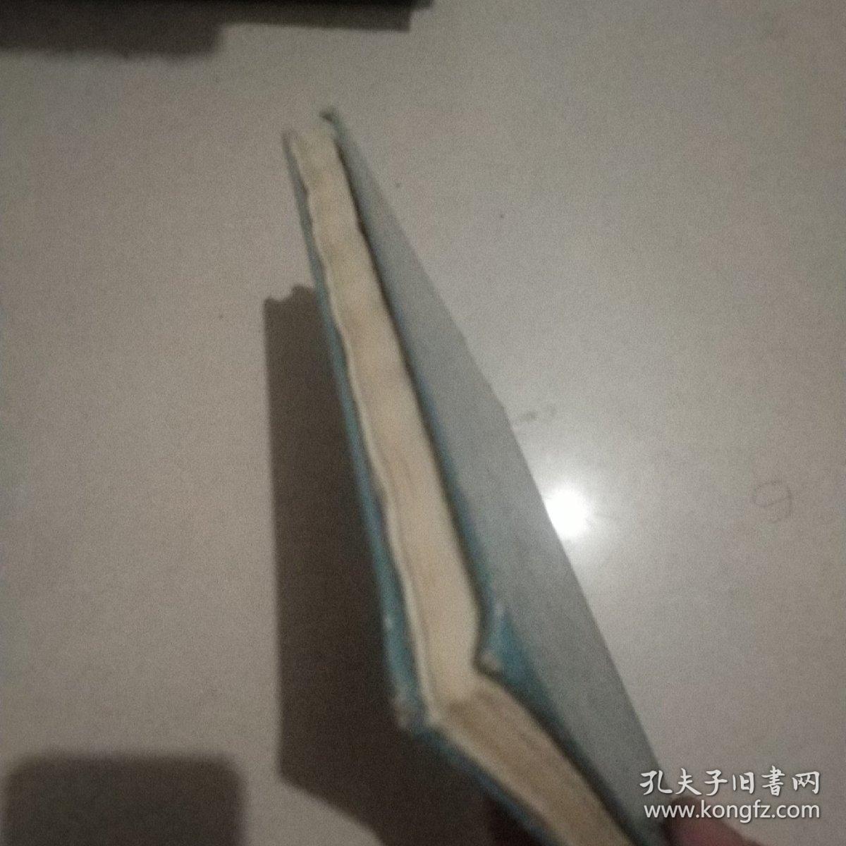 邓肯女士自传（精装）