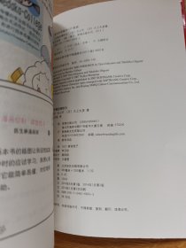 7天搞定微积分：漫画+图解