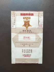勛章老烟标，山东烟草公司出品，包邮