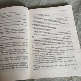 如果还有红草莓