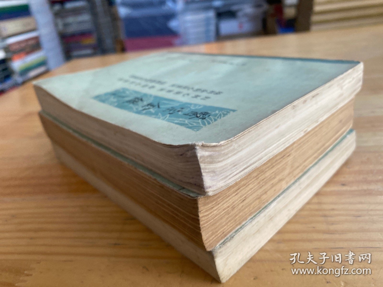 医宗金鉴 第三至五分册【共三册合售： （第三分册）妇科心法要诀幼科杂病 心法药诀 幼科种痘心法要旨痘疹心法要诀 第四分册 外科心法要诀 第五分册 眼科心法 刺灸心法 正骨心法要诀 （共三册合售）