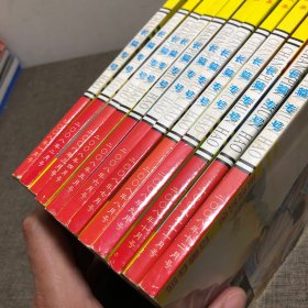 武侠故事2008年长篇专号（1—12）全12本合售