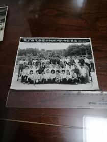 1983年 焦炉煤气杂质分析短训班合影留念 大尺寸：19.5x15cm 照片