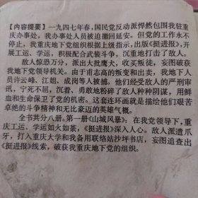 连环画，红岩（一，三可单卖）上海人民美术出版社
