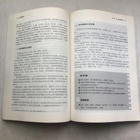 新闻编辑、新闻评论（两册合售）（新传媒时代新闻传播学系列教材·新闻学核心课程06、07）