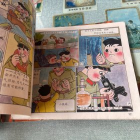 侦探小灵通、娃娃画报（1981/3）、变形金刚、西游记幼儿版大闹天宫、蓝精灵（5册合售）