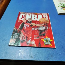 NBA特刊2019.1（下）