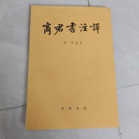 品相极好