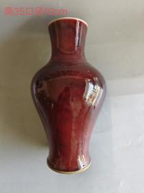 宋代红钧瓷花瓶