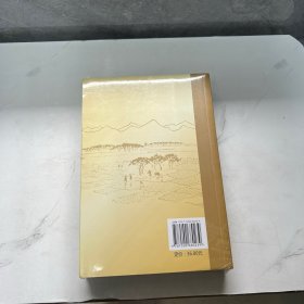 创业史