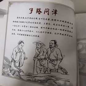 华夏缯国厚重方城