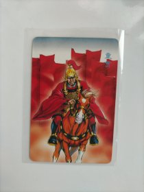 统一小浣熊，水浒恶人传，六大恶人之一，童贯（大卡），包真