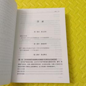 司法解释理解与适用丛书：最高人民法院物权法司法解释（一）理解与适用