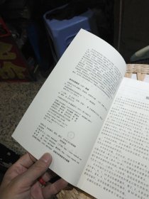 【基本全新内页干净无笔迹】消费者行为学 张雁白 编 机械工业出版社9787111343523