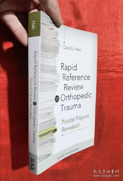 Rapid Reference Review in Orthopedic Trauma  （详见图）