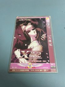 X战记完整TV版+剧场版 DVD