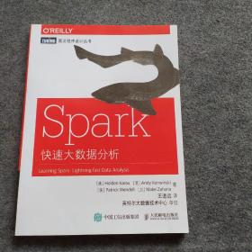 Spark快速大数据分析