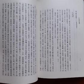 杜牧资料汇编：古典文学研究资料汇编