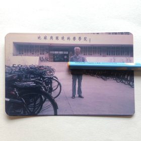 曾任中山大学地理系主任，我国聚落地理研究开拓者、著名地理学家、地理教育家、中国近代地理创建者之一梁溥（1910-2006），题字“1989年摄于中大地学院门前“珍贵照片一枚