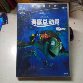 海底总动员 DVD