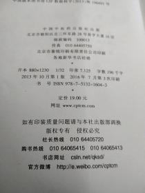 灵兰书院，《中医经典三家注系列》难经三家注