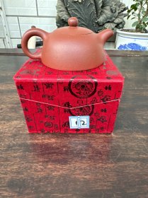 紫砂茶壶一把、有落款、带盒、拍照如图