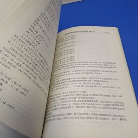 彩票大全实战指南: 足彩310实战指南