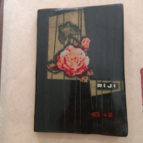 日记本写字：领带题词，雷锋插图