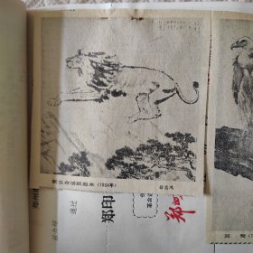 中国画研究院第一届画展作品选刊，云南边防九勇士战绩振人心，锦绣江南老画家挥毫寄深情（江波同志），江南小景（黄润华），雨歇（应野平），纪念建党六十周年（省美展作品选），会当凌绝顶，一览众山小，南湖（林曦明），流民图（局部 蒋兆和），南京中山陵（李小可），祖国万岁（魏克忠），山河颂（何建国），梅（周怀民），迎迎和她的小崽坎昆（中国以外的动物园中出生的第一只小熊猫），新生命活跃起来（1934 徐悲鸿）等