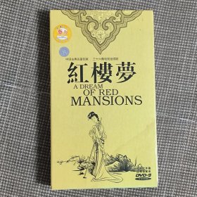 红楼梦 7DVD-9 当当网限量发行版